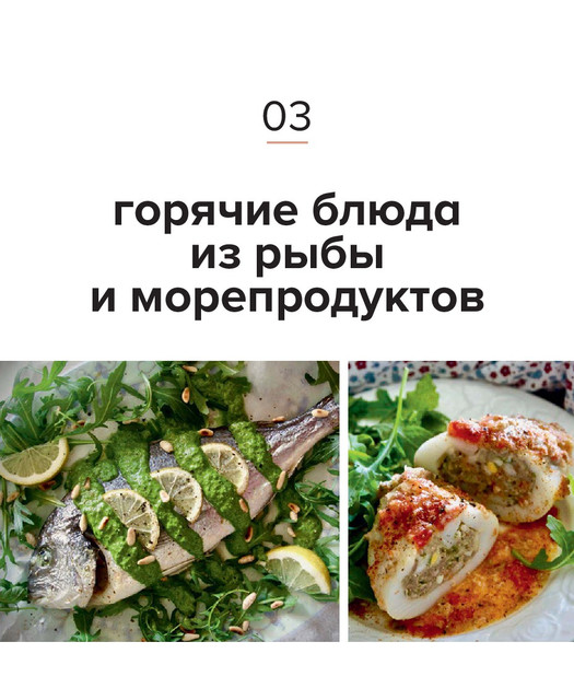 61