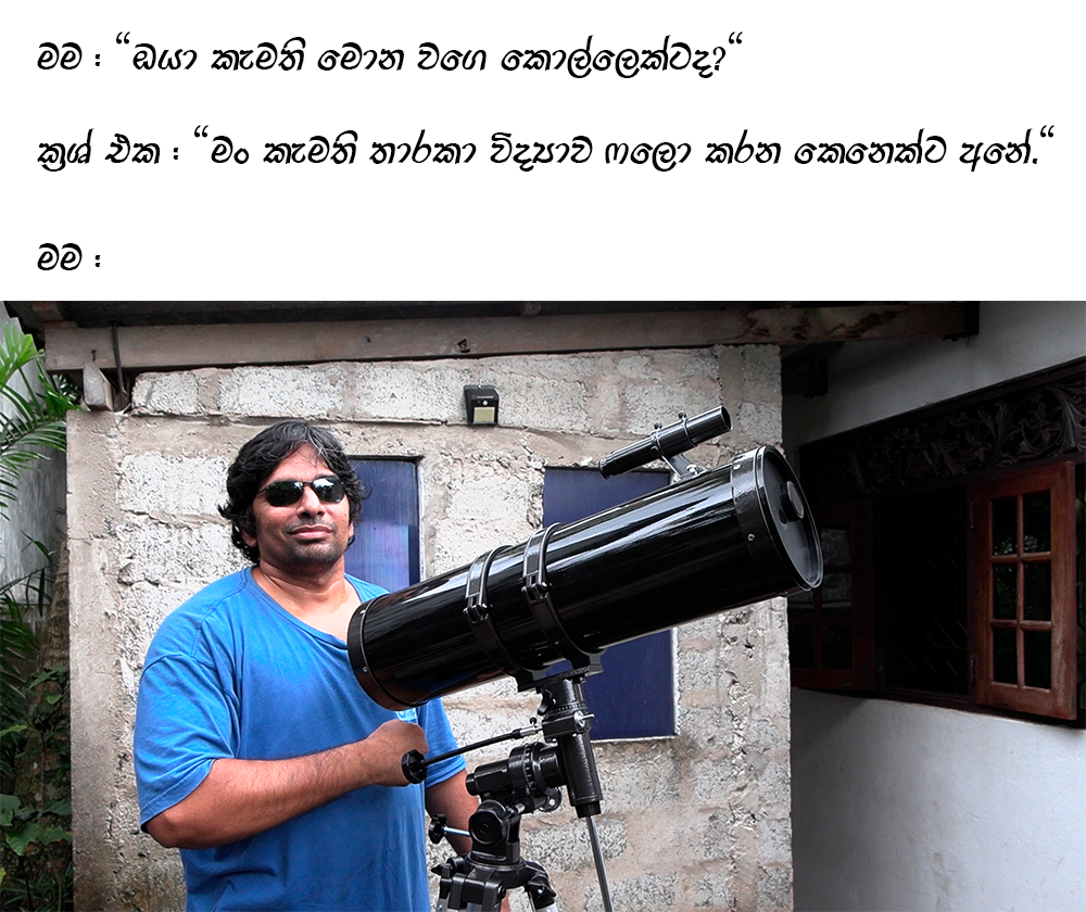 Mahesh-Meme-01.png