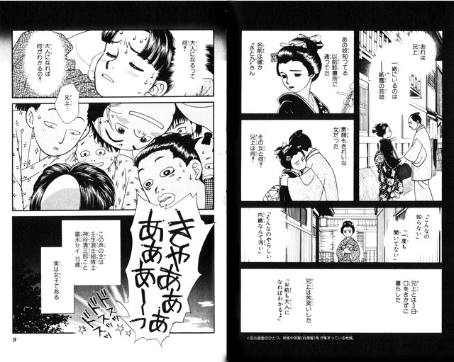 DLRAW-NET-T02-006-1