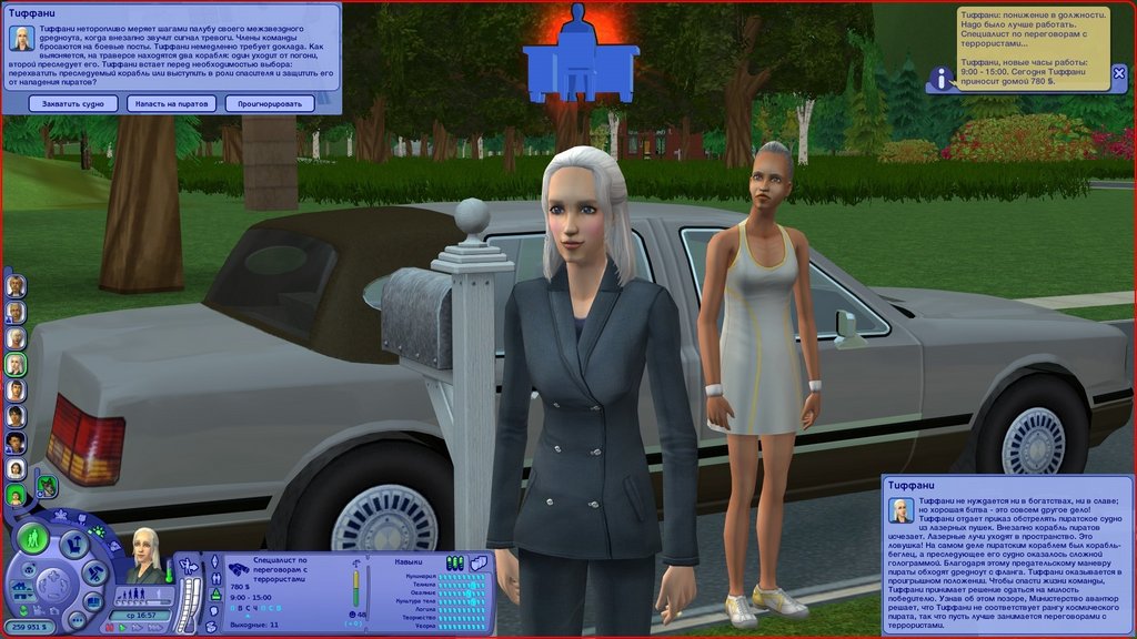 Sims2-EP9-RPC-2022-11-10-15-07-00.jpg