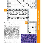 Page-00112