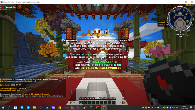 Screenshot-28