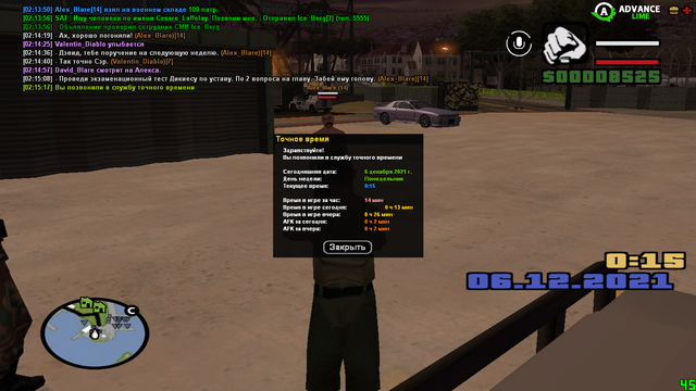 sa-mp-489.png