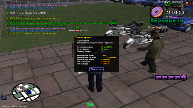 sa-mp-033.png