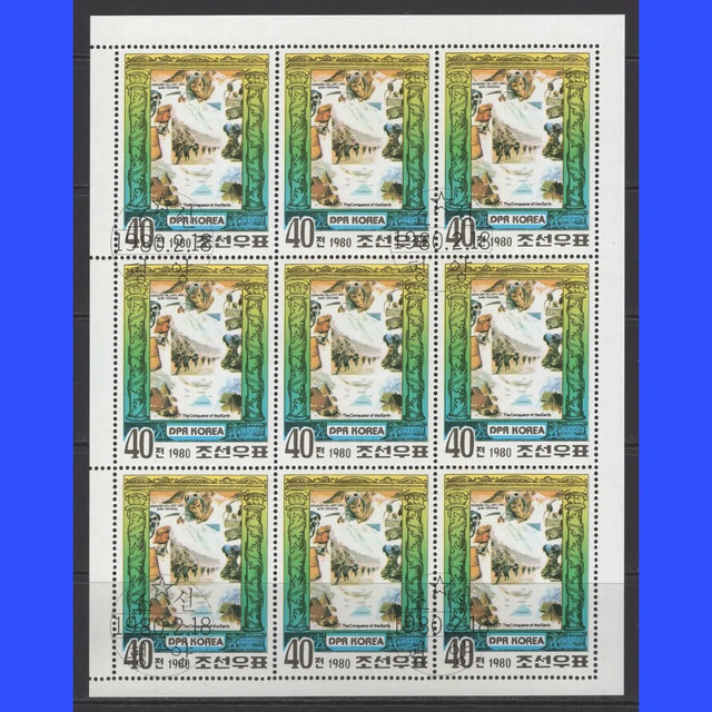 532