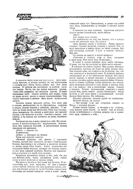 2-16
