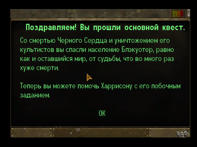 Screen-Shot761
