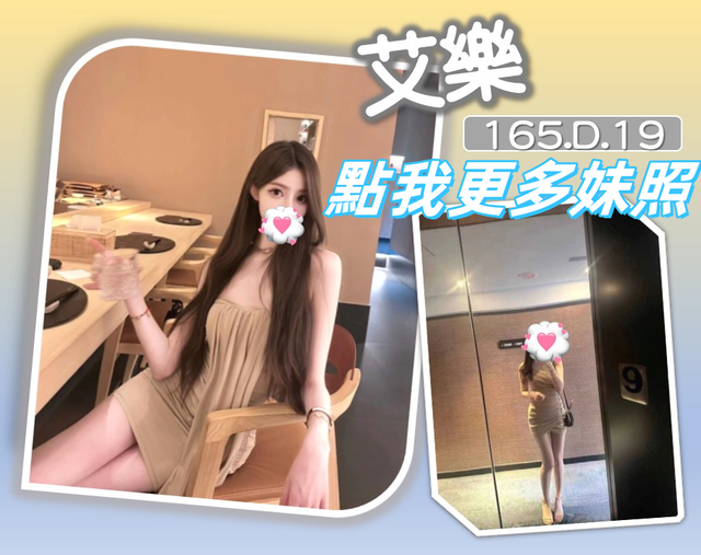 台北叫小姐