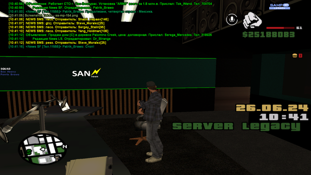 sa-mp-155.png