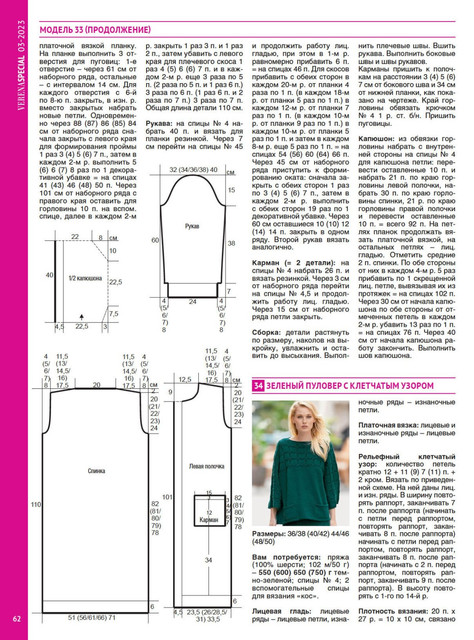 0062