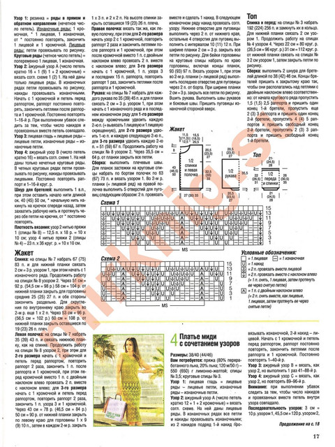 Page_00017.jpg