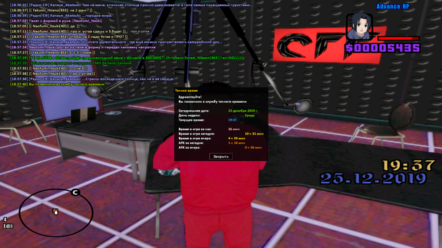 sa-mp-417.png