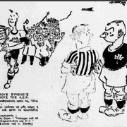 1940 ΦΕΒΡΟΥΑΡΙΟΣ ΣΚΙΤΣΟ ΕΦΗΜΕΡΙΔΑΣ ΑΘΛΗΤΙΣΜΟΣ