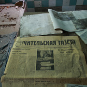 IMG-5894
