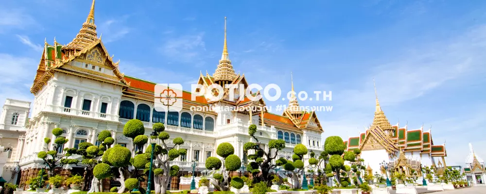 The Grand Palace