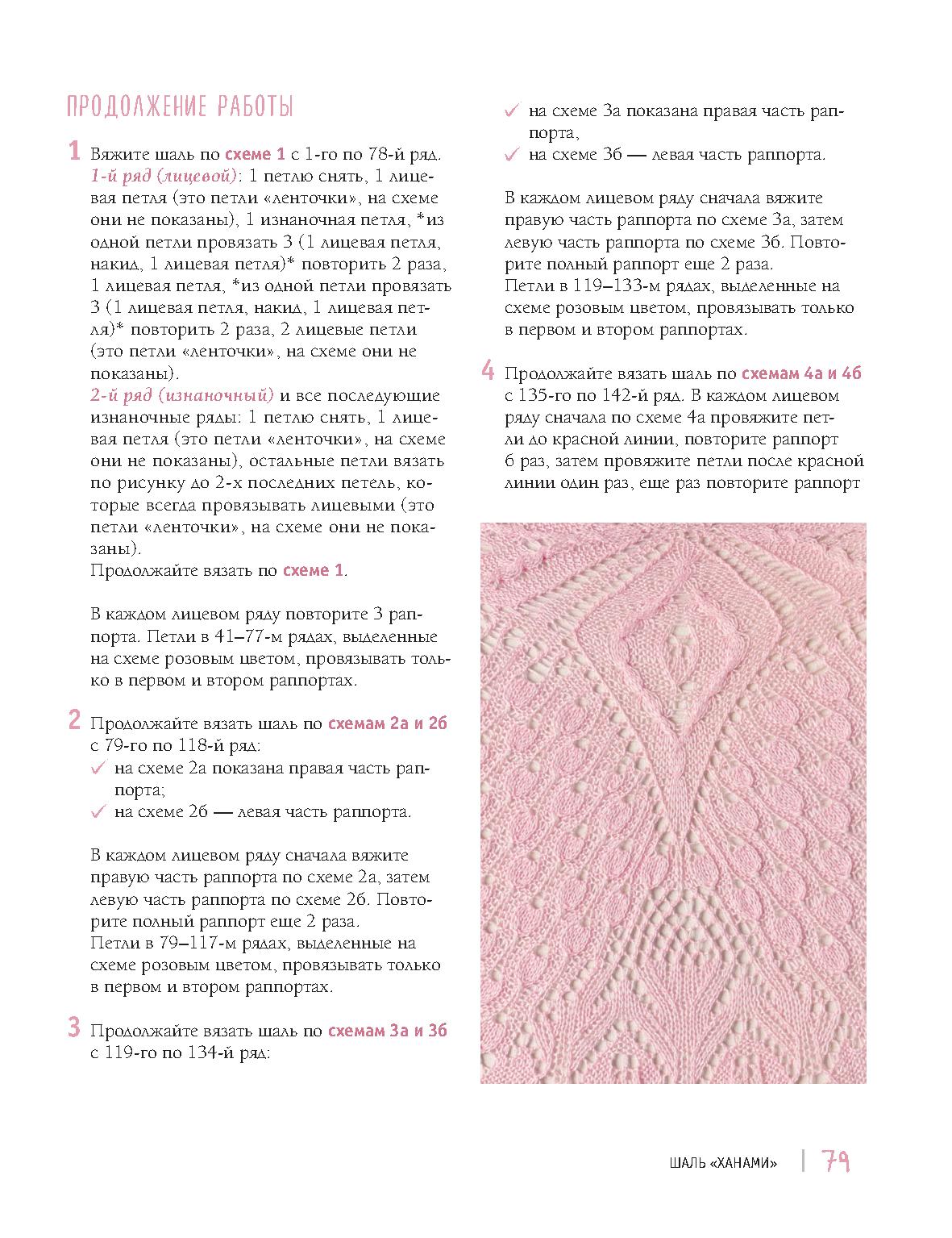 Page-00080