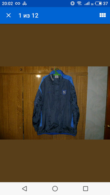ipswich-jacket