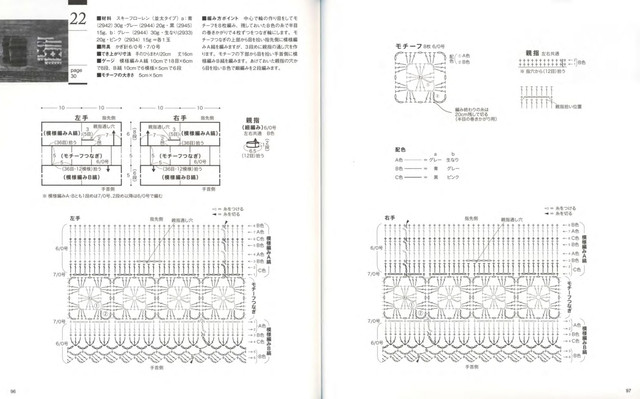 Page-00049