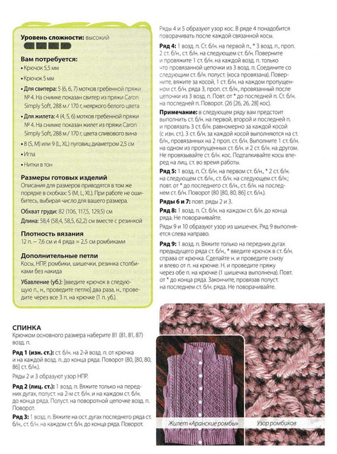 Page-00084