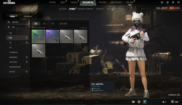 Screenshot-12.png
