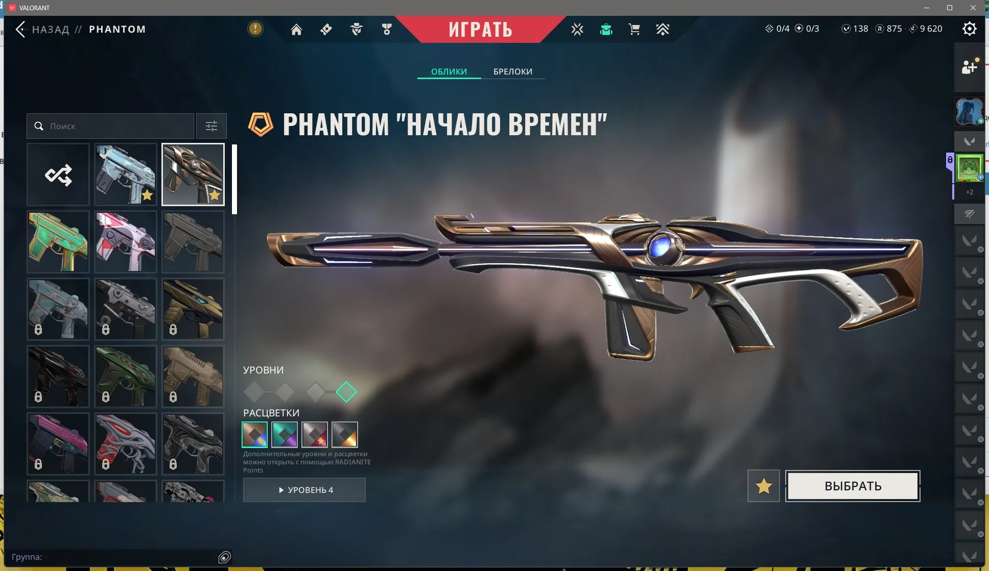ScreenShot_20260623004436