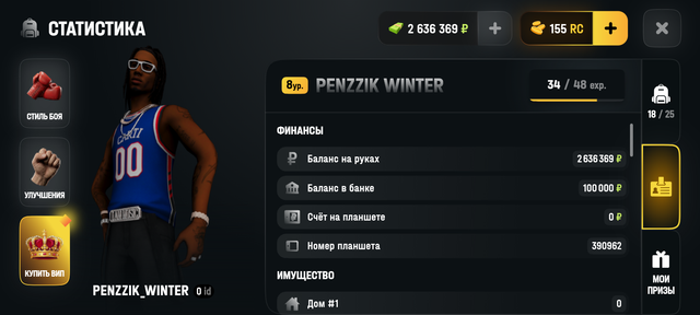Screenshot 20260708 133029