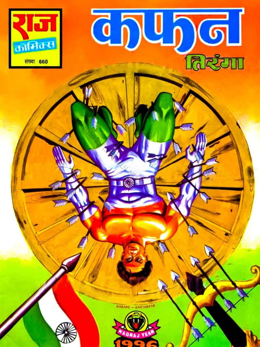 GENL 0660 KAFAN GENL 0660 KAFAN
