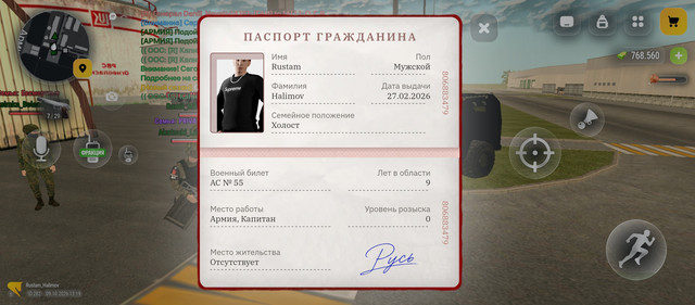 XRecorder 20261009 04