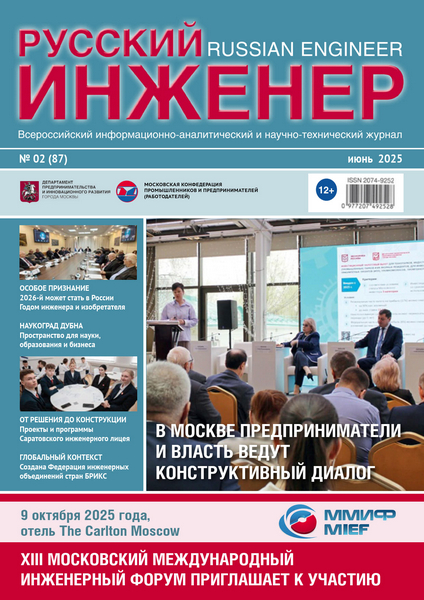 Tech-Journals.ru