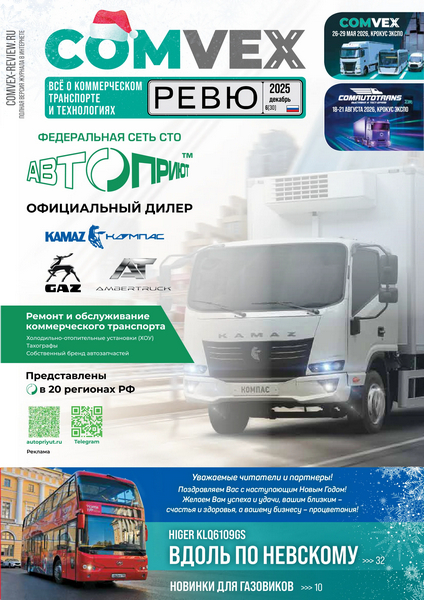 Tech-Journals.ru