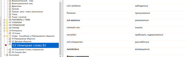 Screenshot 16.png