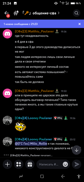 Screenshot 20260208 212406.png