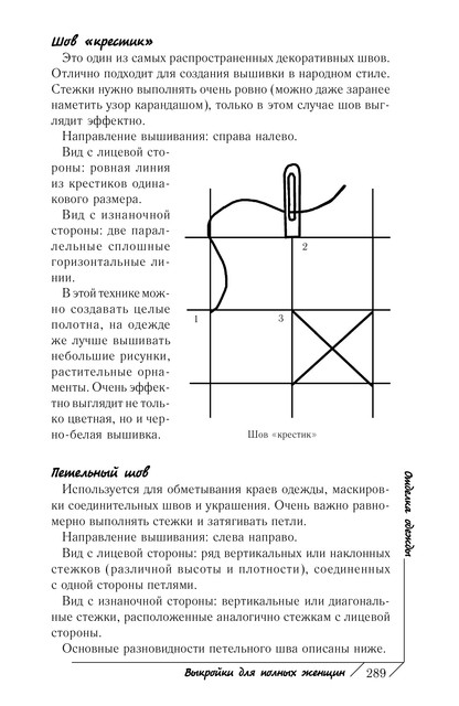 2011-290