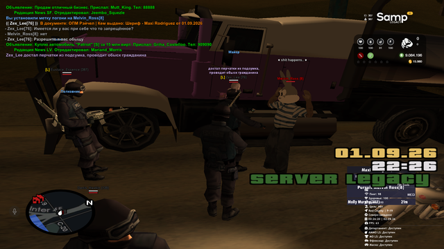 sa mp 869.png