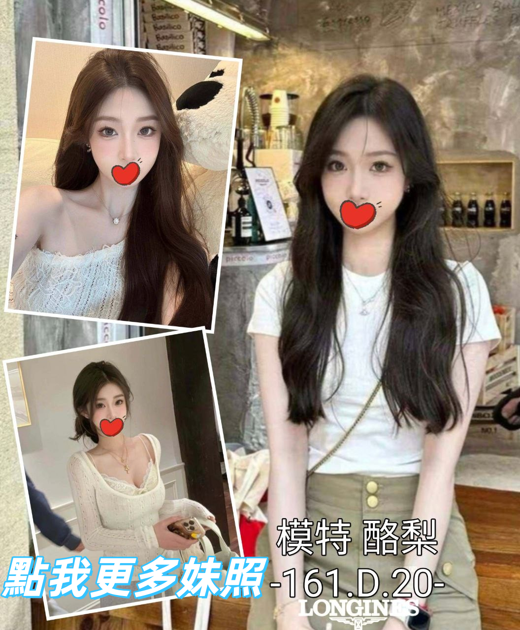 高雄舒壓服務-性感尤物系