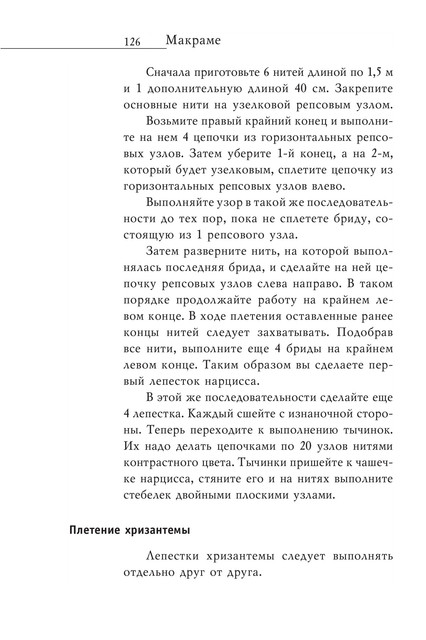 2008-RUS-127