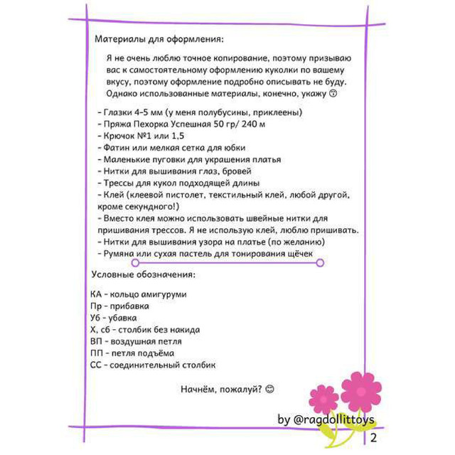 pdf-3