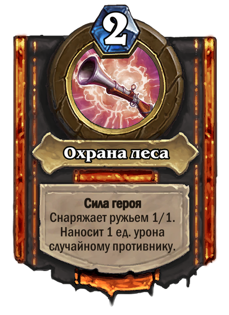 Абилка михаила.png