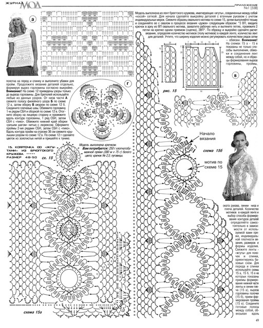 49