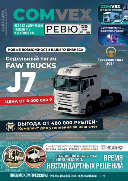 Tech-Journals.ru