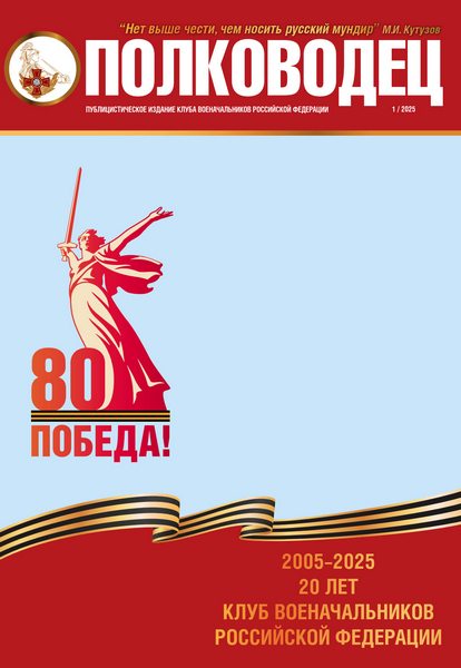 Tech-Journals.ru