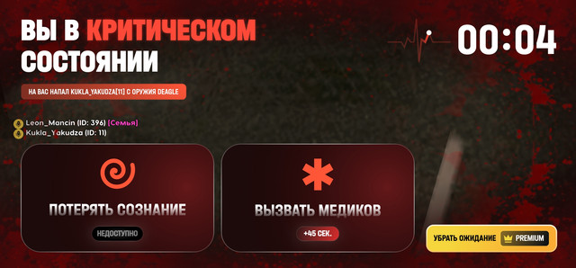 Screenshot 20260809 235709