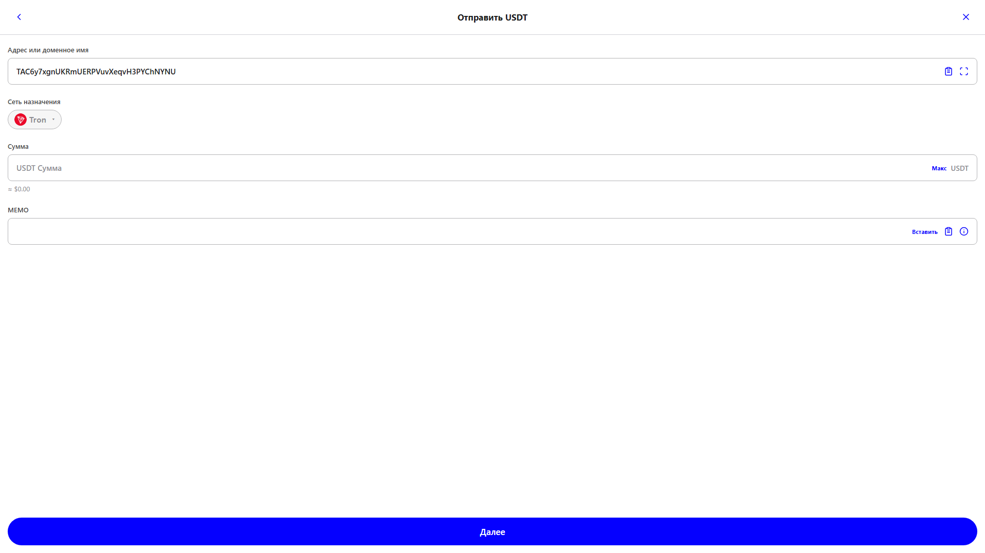 Stored capture of trustwallet.transaction.cfd