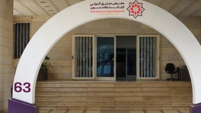 منصة التجارة السورية الفعالة تنطلق مجدداً.. الخصوصية النسبية  بين التراث والاقتصاد