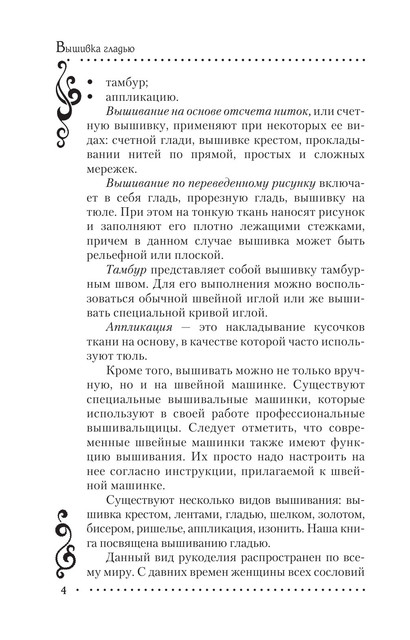 2011-RUS-5