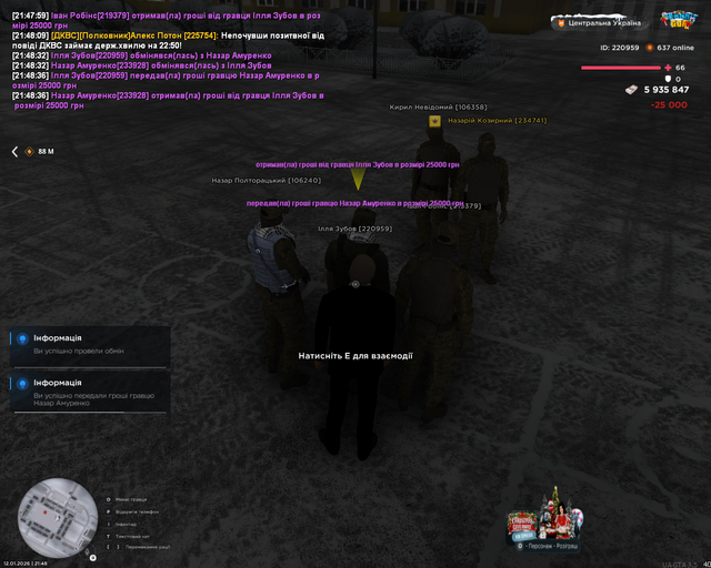 Screenshot 11.png
