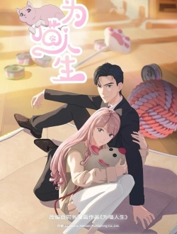 Neko Enikki