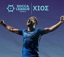 Η ΧΙΟΣ ΕΤΟΙΜΑΖΕΤΑΙ ΝΑ ΦΙΛΟΞΕΝΗΣΕΙ ΤΟ CHIOS SOCCA LEAGUE CUP 2026