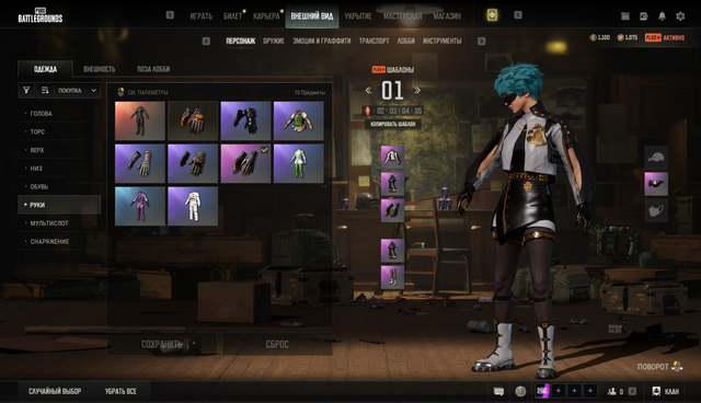 Screenshot 10.png