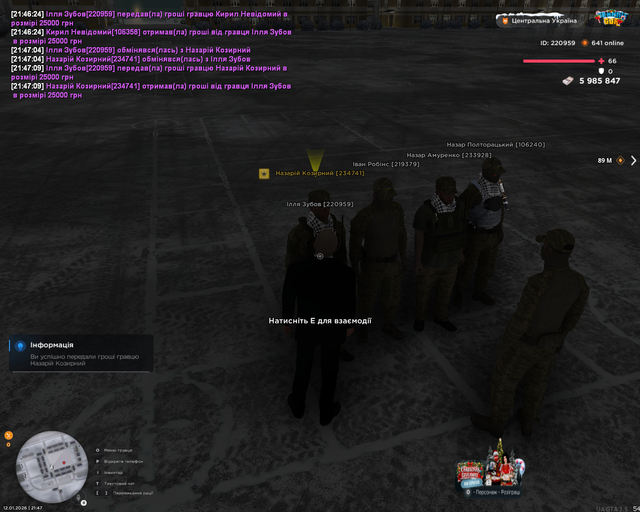 Screenshot 9.png